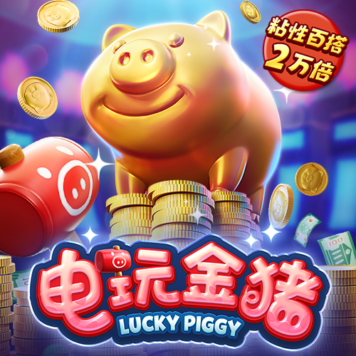 威斯尼斯wns888官网版
