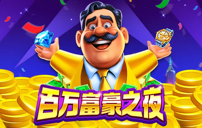 南宫ng28